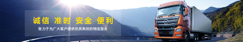 深圳中港搬家公司