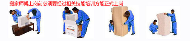 深圳中港搬家公司