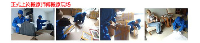 深圳中港搬家公司