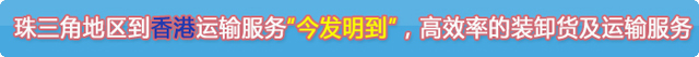 深圳中港搬家公司